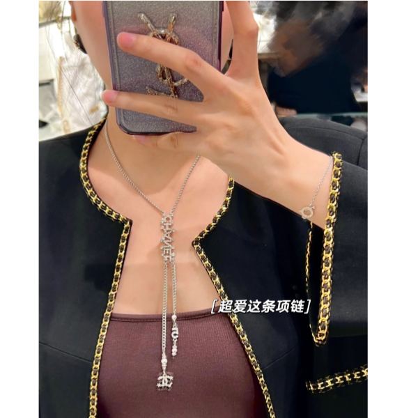 replik,replica,schmuck,1:1,beste,ohrringe,ring,Repliken 23/Chanel-Stern-Halskette mit mehreren Elementen replik,replica,schmuck,1:1,beste,ohrringe,ring,Repliken 23/Chanel-Stern-Halskette mit mehreren Elementen
