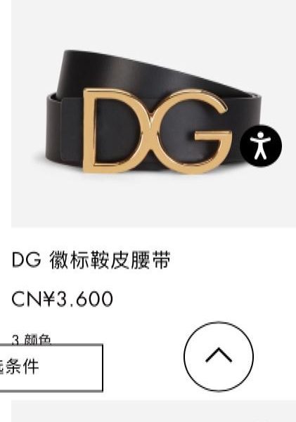 replik,replica,schmuck,1:1,beste,ohrringe,ring,Repliken Offizielle Website von D&G, neue Gürtelbreite: 4,0 cm