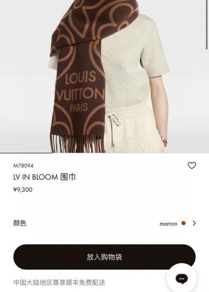 replik,replica,schmuck,1:1,beste,ohrringe,ring,Repliken LOUIS VUITTON In Bloom Schal