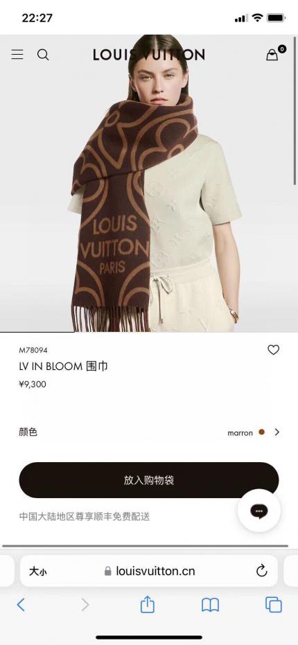 replik,replica,schmuck,1:1,beste,ohrringe,ring,Repliken LOUIS VUITTON In Bloom Schal replik,replica,schmuck,1:1,beste,ohrringe,ring,Repliken LOUIS VUITTON In Bloom Schal