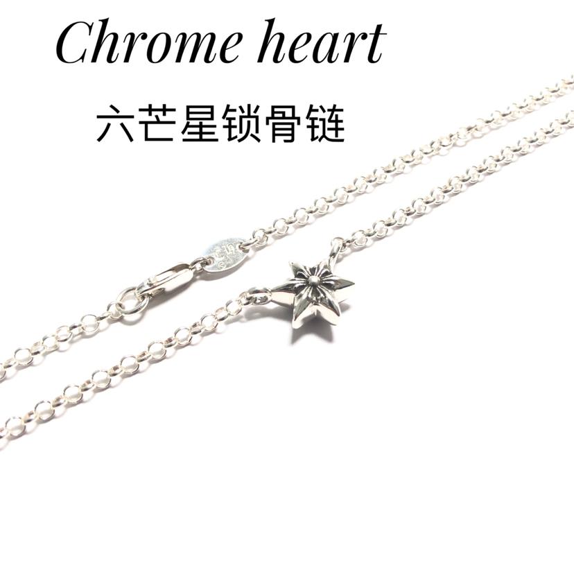 replik,replica,schmuck,1:1,beste,ohrringe,ring,Repliken Schlüsselbeinkette mit sechszackigem Stern von Chrome Hearts replik,replica,schmuck,1:1,beste,ohrringe,ring,Repliken Schlüsselbeinkette mit sechszackigem Stern von Chrome Hearts