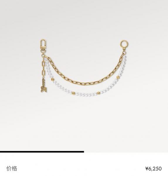 replik,replica,schmuck,1:1,beste,ohrringe,ring,Repliken M01689 Louis Vuitton PEARLS Gürtelkette und Taschenanhänger