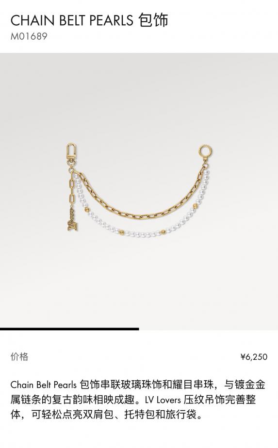 replik,replica,schmuck,1:1,beste,ohrringe,ring,Repliken M01689 Louis Vuitton PEARLS Gürtelkette und Taschenanhänger replik,replica,schmuck,1:1,beste,ohrringe,ring,Repliken M01689 Louis Vuitton PEARLS Gürtelkette und Taschenanhänger