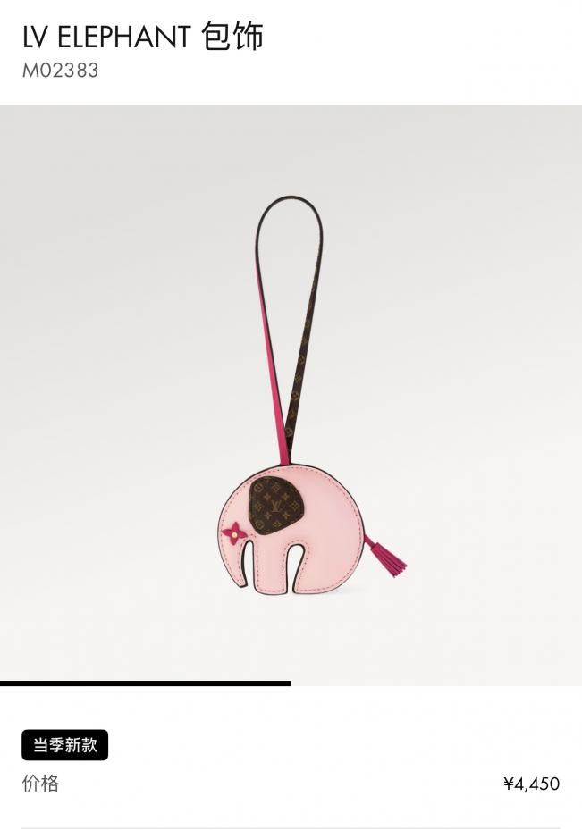 replik,replica,schmuck,1:1,beste,ohrringe,ring,Repliken Louis Vuitton Elefanten-Anhänger-Tasche zum Aufhängen MO2383 replik,replica,schmuck,1:1,beste,ohrringe,ring,Repliken Louis Vuitton Elefanten-Anhänger-Tasche zum Aufhängen MO2383