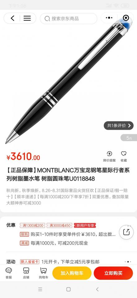 replik,replica,schmuck,1:1,beste,ohrringe,ring,Repliken Mont Blanc Kugelschreiber, neues Modell (N5JWI) replik,replica,schmuck,1:1,beste,ohrringe,ring,Repliken Mont Blanc Kugelschreiber, neues Modell (N5JWI)