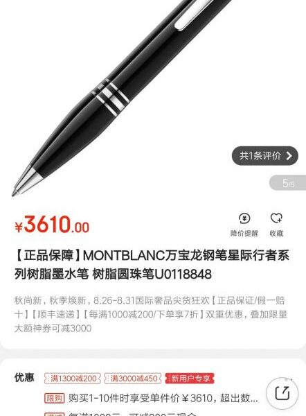 replik,replica,schmuck,1:1,beste,ohrringe,ring,Repliken Mont Blanc Kugelschreiber im neuen Stil (WBH30)