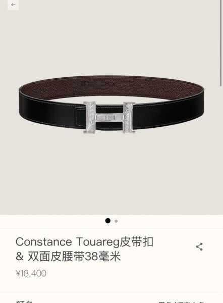 replik,replica,schmuck,1:1,beste,ohrringe,ring,Repliken Constance Touareg Boutique-Hardware mit importiertem (Schokoladen-) Togo-Leder, Breite 38 mm, Herrengürtel (ETV81)