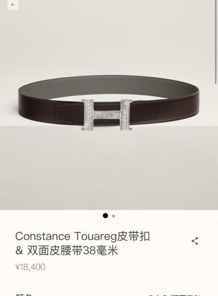 replik,replica,schmuck,1:1,beste,ohrringe,ring,Repliken Constance Touareg Boutique-Hardware mit importiertem (Cumulonimbus Gray) Togo-Leder, Breite 38 mm Herrengürtel (LF29E)