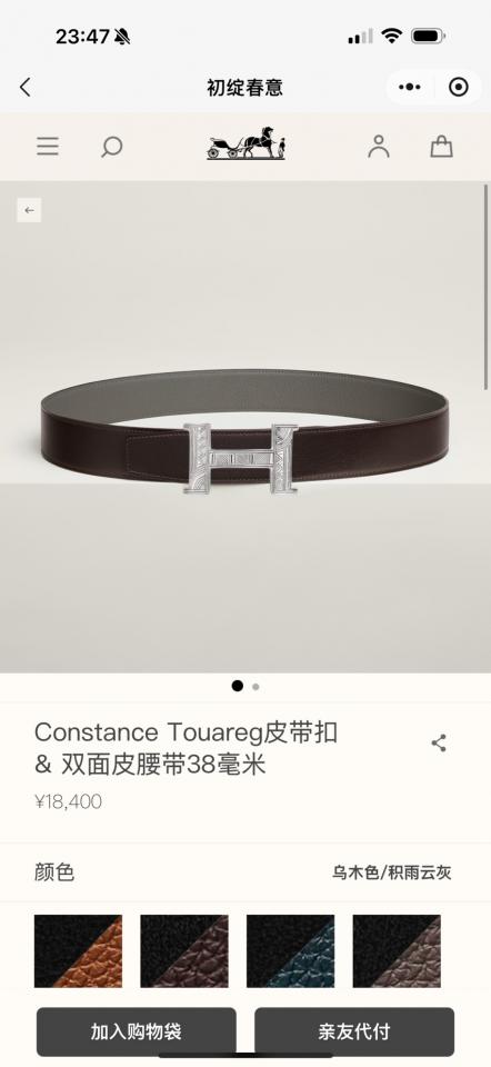 replik,replica,schmuck,1:1,beste,ohrringe,ring,Repliken Constance Touareg Boutique-Hardware mit importiertem (Cumulonimbus Gray) Togo-Leder, Breite 38 mm Herrengürtel (LF29E) replik,replica,schmuck,1:1,beste,ohrringe,ring,Repliken Constance Touareg Boutique-Hardware mit importiertem (Cumulonimbus Gray) Togo-Leder, Breite 38 mm Herrengürtel (LF29E)