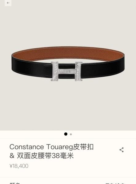 replik,replica,schmuck,1:1,beste,ohrringe,ring,Repliken Constance Touareg Boutique-Hardware mit importiertem (goldbraunem) Togo-Leder, Breite 38 mm, Herrengürtel (9CZ2S)