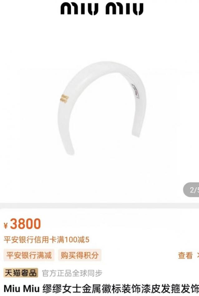 replik,replica,schmuck,1:1,beste,ohrringe,ring,Repliken MiuMiu – Neues, individuelles Stirnband aus Lackleder (NHQ3Y) replik,replica,schmuck,1:1,beste,ohrringe,ring,Repliken MiuMiu – Neues, individuelles Stirnband aus Lackleder (NHQ3Y)