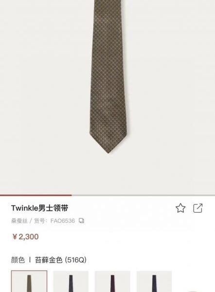 replik,replica,schmuck,1:1,beste,ohrringe,ring,Repliken Stilvolle Herrenkrawatte im Counter-Style von Loro Piana (GHRFS)