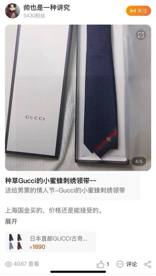 replik,replica,schmuck,1:1,beste,ohrringe,ring,Repliken Gucci Krawatte mit Bienenmuster (PQWJE) replik,replica,schmuck,1:1,beste,ohrringe,ring,Repliken Gucci Krawatte mit Bienenmuster (PQWJE)