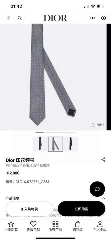 replik,replica,schmuck,1:1,beste,ohrringe,ring,Repliken Neue Herrenkrawatte aus Seide mit Rattanmuster von Dior (FGEV2) replik,replica,schmuck,1:1,beste,ohrringe,ring,Repliken Neue Herrenkrawatte aus Seide mit Rattanmuster von Dior (FGEV2)