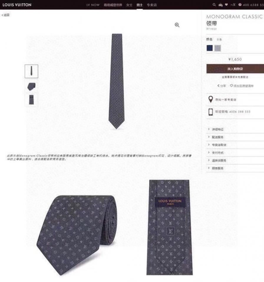 replik,replica,schmuck,1:1,beste,ohrringe,ring,Repliken LV Counter-Synchronized exquisiter Jacquard mit kleinem Logo, 100 % hochwertige Jacquard-Seide, handgefertigt, individuell (8LAQN) replik,replica,schmuck,1:1,beste,ohrringe,ring,Repliken LV Counter-Synchronized exquisiter Jacquard mit kleinem Logo, 100 % hochwertige Jacquard-Seide, handgefertigt, individuell (8LAQN)