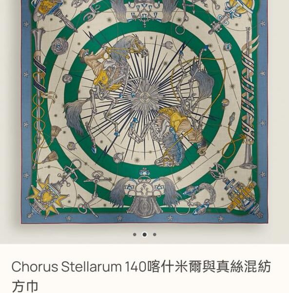 replik,replica,schmuck,1:1,beste,ohrringe,ring,Repliken RHMS2555 Doppelseitig, gleiche Farbe, 70 % Kaschmir, 30 % Seide, Hermès „Starry Chorus“ (FDHBN)