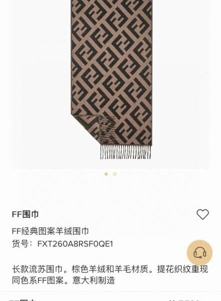 replik,replica,schmuck,1:1,beste,ohrringe,ring,Repliken FENDI FF-Monogramm-Kaschmirschal (LFLHK)