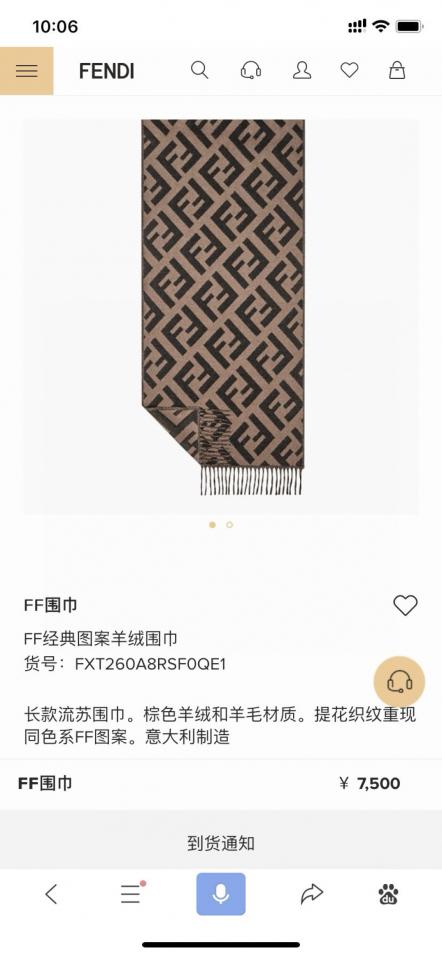 replik,replica,schmuck,1:1,beste,ohrringe,ring,Repliken FENDI FF-Monogramm-Kaschmirschal (LFLHK) replik,replica,schmuck,1:1,beste,ohrringe,ring,Repliken FENDI FF-Monogramm-Kaschmirschal (LFLHK)