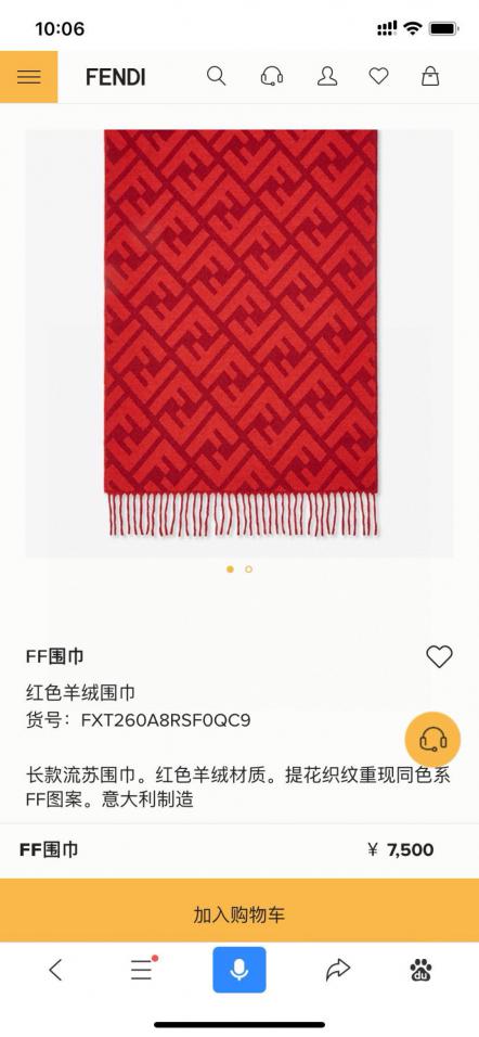 replik,replica,schmuck,1:1,beste,ohrringe,ring,Repliken FENDI FF-Monogramm-Kaschmirschal (50P6V) replik,replica,schmuck,1:1,beste,ohrringe,ring,Repliken FENDI FF-Monogramm-Kaschmirschal (50P6V)