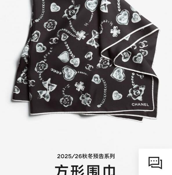 replik,replica,schmuck,1:1,beste,ohrringe,ring,Repliken SCC257518 Momme doppelseitig 90x90cm Twill Seide Chanel (DU8W1)