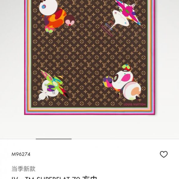 replik,replica,schmuck,1:1,beste,ohrringe,ring,Repliken SLV250418 Momme doppelseitig 90 x 90 cm Twill-Seide LV „LV x TM Monogramm Superflat Characters“ (FRA0F)