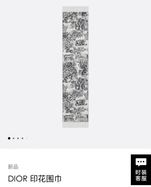 replik,replica,schmuck,1:1,beste,ohrringe,ring,Repliken Dior Sauvage Toile de Jouy Print Schal (OBSFW)