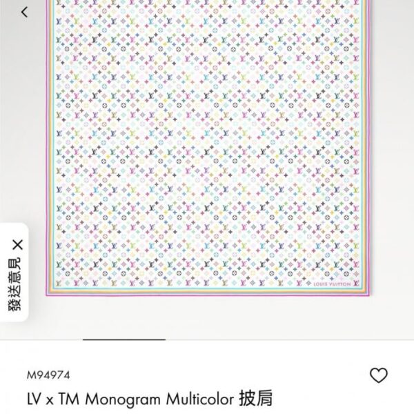 replik,replica,schmuck,1:1,beste,ohrringe,ring,Repliken RLV 40 Wendebettwäsche, gleiche Farbe, 140x140cm, Kaschmir + Seide, LV x TM „Monogram Multicolor“ (A9WVK)