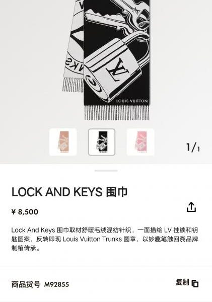 replik,replica,schmuck,1:1,beste,ohrringe,ring,Repliken LV 450g hochdichter Samt-Schal mit Vorhängeschloss-Design (8CSNS)