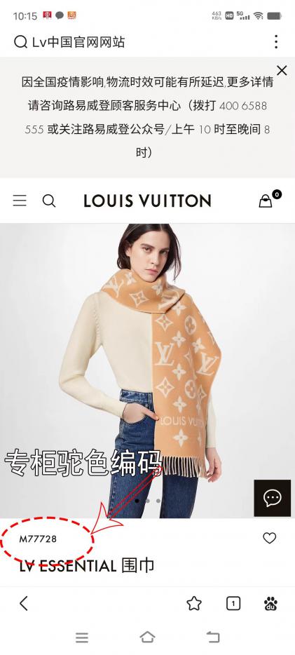 replik,replica,schmuck,1:1,beste,ohrringe,ring,Repliken Der neueste Schal von Louis Vuitton mit Doppellogo (HIYXF) replik,replica,schmuck,1:1,beste,ohrringe,ring,Repliken Der neueste Schal von Louis Vuitton mit Doppellogo (HIYXF)
