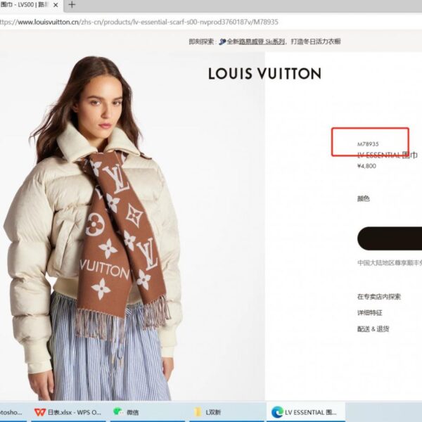 replik,replica,schmuck,1:1,beste,ohrringe,ring,Repliken Der neueste doppelreihige Logoschal von Louis Vuitton (LLVW1)