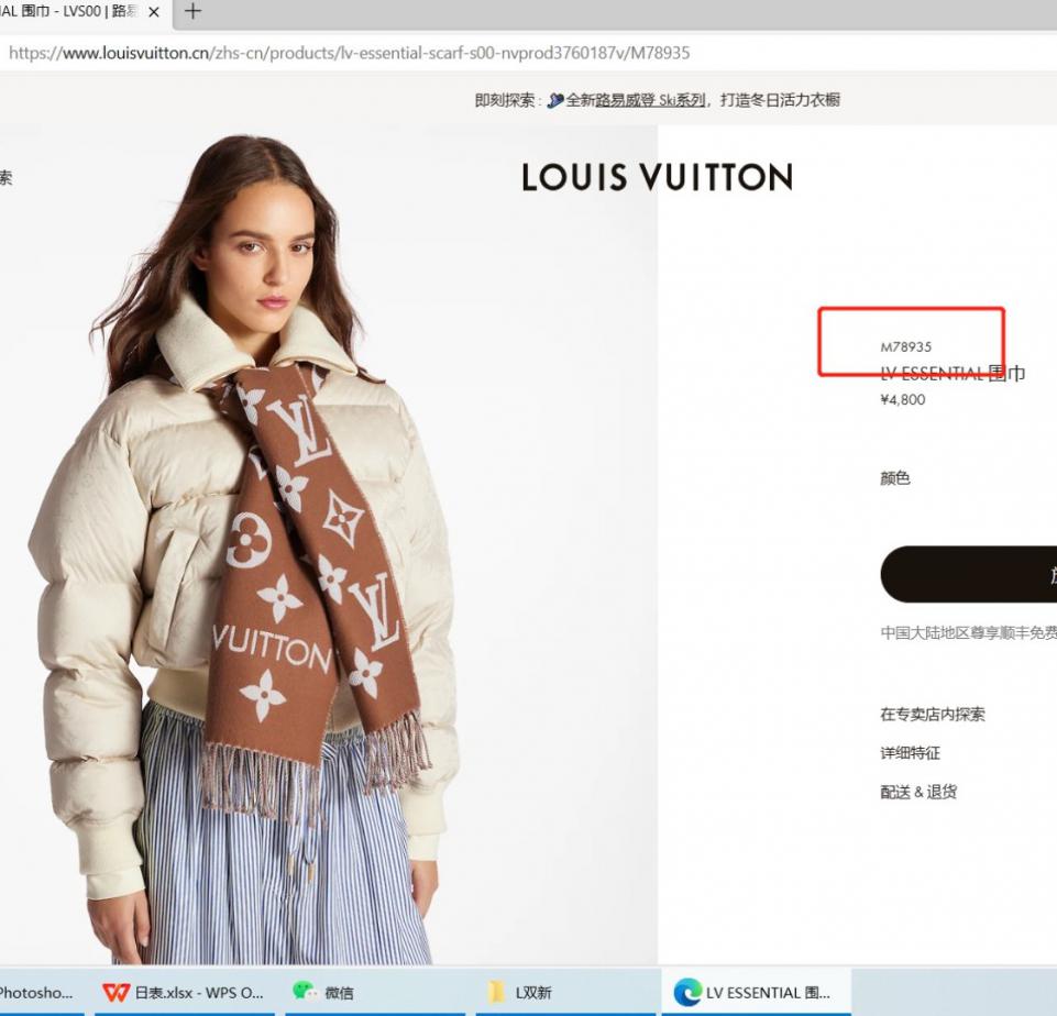 replik,replica,schmuck,1:1,beste,ohrringe,ring,Repliken Der neueste doppelreihige Logoschal von Louis Vuitton (LLVW1) replik,replica,schmuck,1:1,beste,ohrringe,ring,Repliken Der neueste doppelreihige Logoschal von Louis Vuitton (LLVW1)