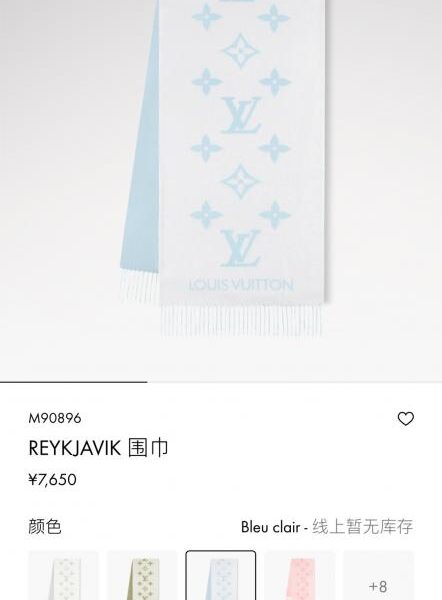 replik,replica,schmuck,1:1,beste,ohrringe,ring,Repliken Louis Vuitton Hochwertige Version – Schal/Tuch in Seeblau (49 ISM)