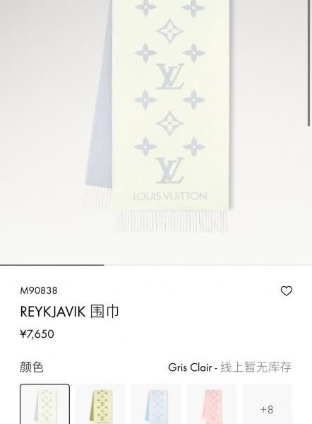replik,replica,schmuck,1:1,beste,ohrringe,ring,Repliken Louis Vuitton Hochwertige Version – Violette Farbe: Schal/Tuch (XQZRX)