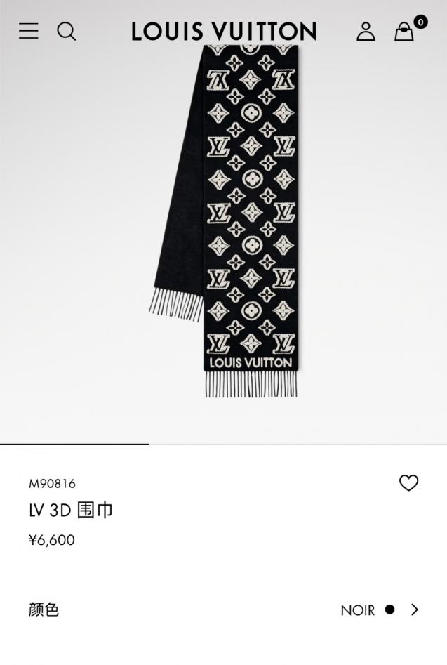 replik,replica,schmuck,1:1,beste,ohrringe,ring,Repliken RLV2447 ️LV【3D】Schal, weiche Plüschmischung mit Monogrammmuster (I5ECW) replik,replica,schmuck,1:1,beste,ohrringe,ring,Repliken RLV2447 ️LV【3D】Schal, weiche Plüschmischung mit Monogrammmuster (I5ECW)