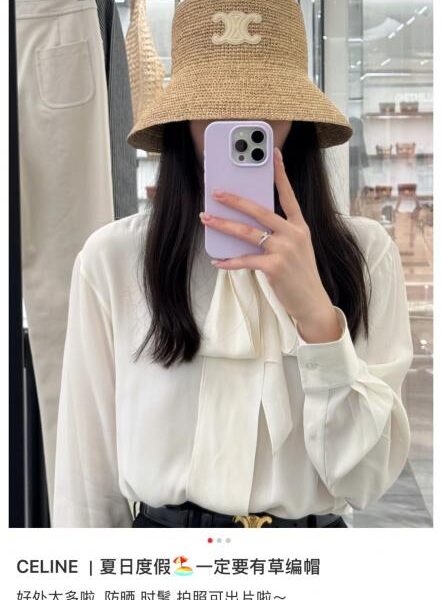 replik,replica,schmuck,1:1,beste,ohrringe,ring,Repliken Der neueste Bucket Hat von Celine mit flachem Oberteil und geflügelter Krempe, 100 % Bast, handgehäkelt (EB4SR5)