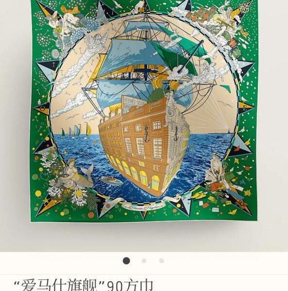 replik,replica,schmuck,1:1,beste,ohrringe,ring,Repliken SHMS253318 Momme Doppelseitiger 90x90cm Twill-Seidenstoff Hermès (Hermès Flagship Store) (WURA61)