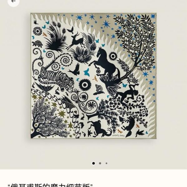 replik,replica,schmuck,1:1,beste,ohrringe,ring,Repliken SHMS261018 Momme Doppelseitiger 90x90cm Twill Seide Hermès „Orpheus Magic Details Edition“ (S8JMY1)